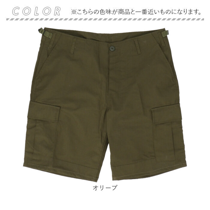 ショートパンツ メンズ 通販 短パン ハーフパンツ ミリタリーパンツ ワークパンツ ミリタリースタイル カジュアル 迷彩服 おしゃれ お洒落 ショートパンツ | BACKYARD FAMILY | 18