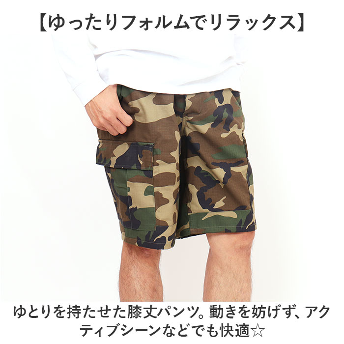 ショートパンツ メンズ 通販 短パン ハーフパンツ ミリタリーパンツ ワークパンツ ミリタリースタイル カジュアル 迷彩服 おしゃれ お洒落 ショートパンツ | BACKYARD FAMILY | 12
