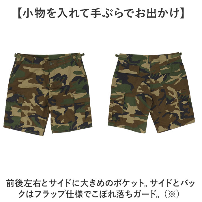 ショートパンツ メンズ 通販 短パン ハーフパンツ ミリタリーパンツ ワークパンツ ミリタリースタイル カジュアル 迷彩服 おしゃれ お洒落 ショートパンツ | BACKYARD FAMILY | 13