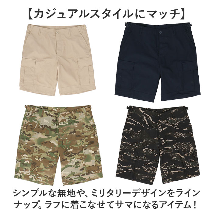 ショートパンツ メンズ 通販 短パン ハーフパンツ ミリタリーパンツ ワークパンツ ミリタリースタイル カジュアル 迷彩服 おしゃれ お洒落 ショートパンツ | BACKYARD FAMILY | 14