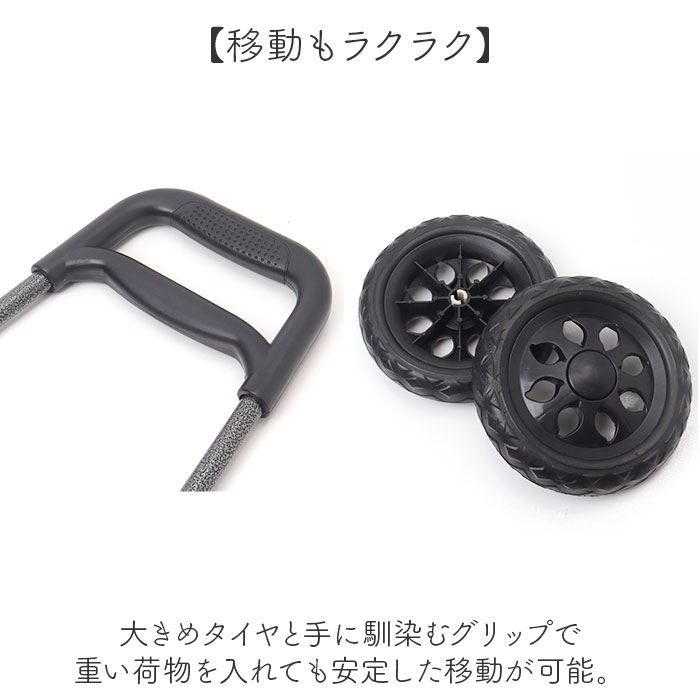 ショッピングカート 2輪 通販 買い物キャリーバッグ お買い物キャリー お買い物カート 保温 保冷 キャリーバッグ 保冷バッグ クーラーバッグ 約24L 二輪 | BACKYARD FAMILY | 14