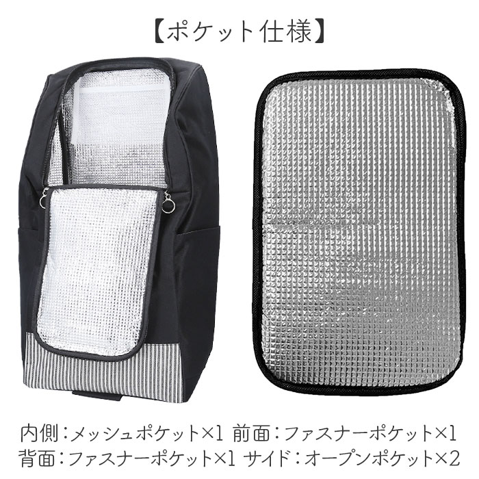ショッピングカート 2輪 通販 買い物キャリーバッグ お買い物キャリー お買い物カート 保温 保冷 キャリーバッグ 保冷バッグ クーラーバッグ 約24L 二輪 | BACKYARD FAMILY | 15