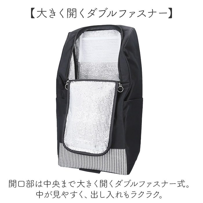 ショッピングカート 2輪 通販 買い物キャリーバッグ お買い物キャリー お買い物カート 保温 保冷 キャリーバッグ 保冷バッグ クーラーバッグ 約24L 二輪 | BACKYARD FAMILY | 06
