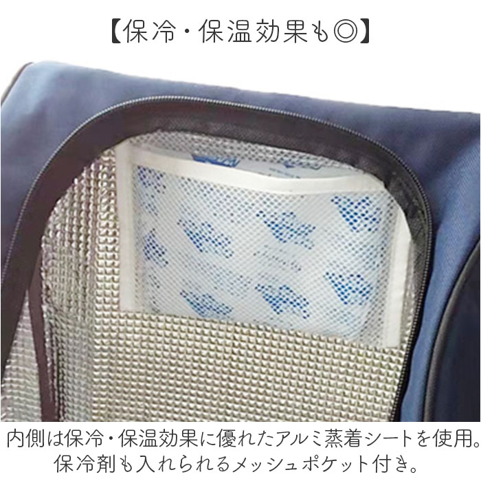 ショッピングカート 2輪 通販 買い物キャリーバッグ お買い物キャリー お買い物カート 保温 保冷 キャリーバッグ 保冷バッグ クーラーバッグ 約24L 二輪 | BACKYARD FAMILY | 08