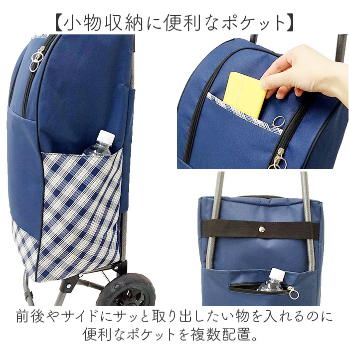 ショッピングカート 2輪 通販 買い物キャリーバッグ お買い物キャリー お買い物カート 保温 保冷 キャリーバッグ 保冷バッグ クーラーバッグ 約24L 二輪 | BACKYARD FAMILY | 09