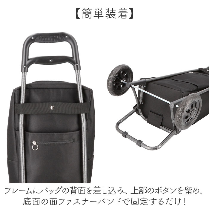 ショッピングカート 2輪 通販 買い物キャリーバッグ お買い物キャリー お買い物カート 保温 保冷 キャリーバッグ 保冷バッグ クーラーバッグ 約24L 二輪 | BACKYARD FAMILY | 11