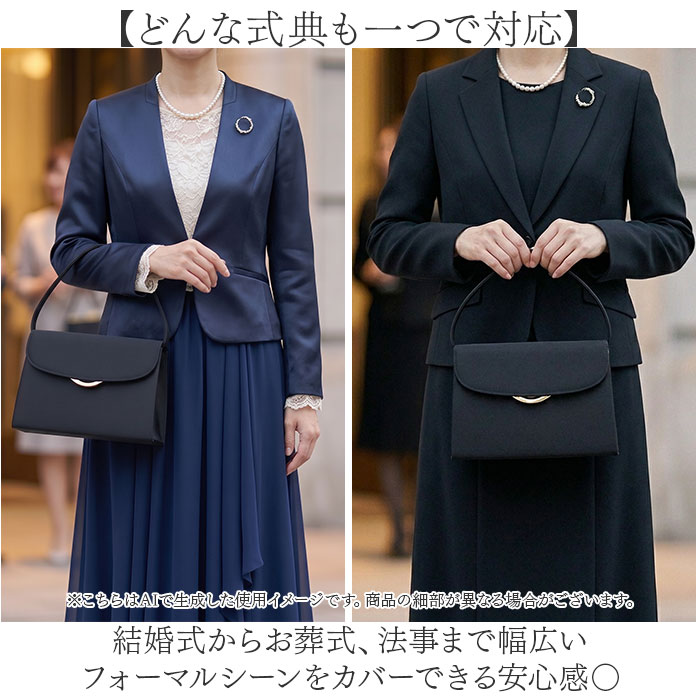 フォーマルバッグ 回転式金具 通販 バッグ ブラックフォーマル 冠婚葬祭 レディース 慶弔両用 お葬式 葬儀 ハンドバッグ 弔事 法事 フォーマルバッグ |  | 04
