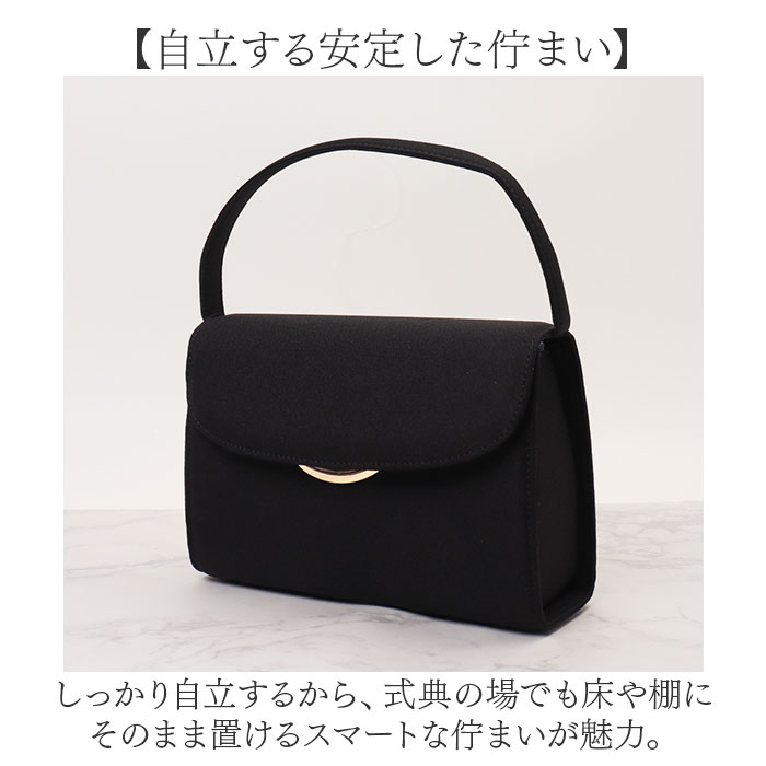 フォーマルバッグ 回転式金具 通販 バッグ ブラックフォーマル 冠婚葬祭 レディース 慶弔両用 お葬式 葬儀 ハンドバッグ 弔事 法事 フォーマルバッグ |  | 05