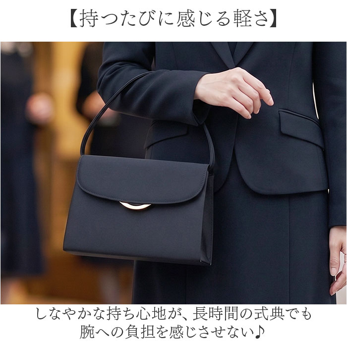フォーマルバッグ 回転式金具 通販 バッグ ブラックフォーマル 冠婚葬祭 レディース 慶弔両用 お葬式 葬儀 ハンドバッグ 弔事 法事 フォーマルバッグ |  | 07