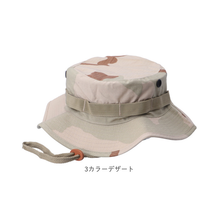 ジャングルハット 通販 ブーニーハット ミリタリーハット メンズ レディース あご紐付き ハットストラップ 帽子 ぼうし ミリタリー 男女兼用 ジャングルハット |  | 21