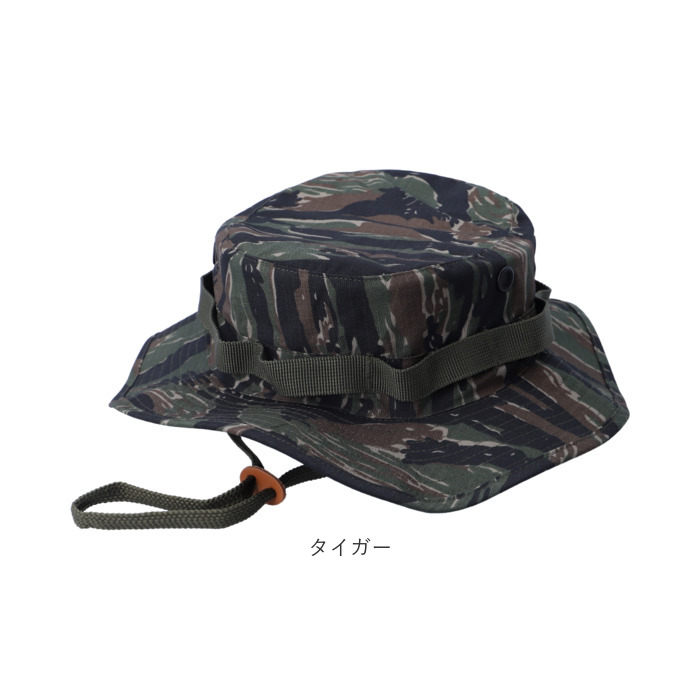 ジャングルハット 通販 ブーニーハット ミリタリーハット メンズ レディース あご紐付き ハットストラップ 帽子 ぼうし ミリタリー 男女兼用 ジャングルハット |  | 22