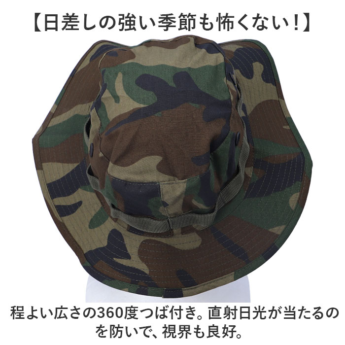 ジャングルハット 通販 ブーニーハット ミリタリーハット メンズ レディース あご紐付き ハットストラップ 帽子 ぼうし ミリタリー 男女兼用 ジャングルハット |  | 11