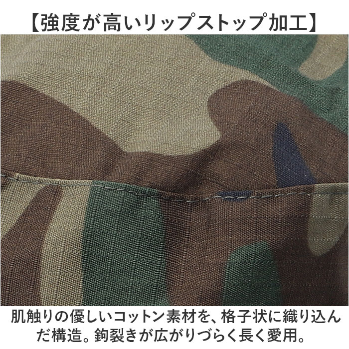 ジャングルハット 通販 ブーニーハット ミリタリーハット メンズ レディース あご紐付き ハットストラップ 帽子 ぼうし ミリタリー 男女兼用 ジャングルハット |  | 12