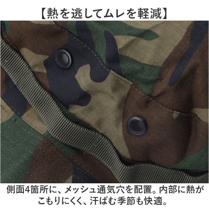 ジャングルハット 通販 ブーニーハット ミリタリーハット メンズ レディース あご紐付き ハットストラップ 帽子 ぼうし ミリタリー 男女兼用 ジャングルハット |  | 13