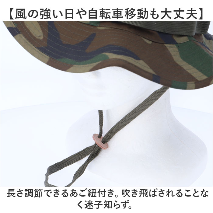 ジャングルハット 通販 ブーニーハット ミリタリーハット メンズ レディース あご紐付き ハットストラップ 帽子 ぼうし ミリタリー 男女兼用 ジャングルハット |  | 14