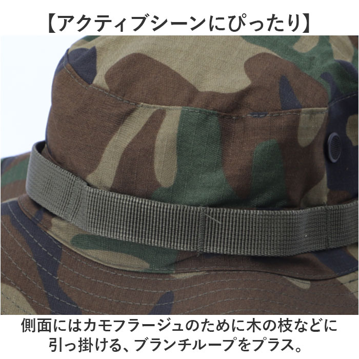 ジャングルハット 通販 ブーニーハット ミリタリーハット メンズ レディース あご紐付き ハットストラップ 帽子 ぼうし ミリタリー 男女兼用 ジャングルハット |  | 15