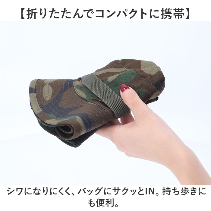 ジャングルハット 通販 ブーニーハット ミリタリーハット メンズ レディース あご紐付き ハットストラップ 帽子 ぼうし ミリタリー 男女兼用 ジャングルハット |  | 16