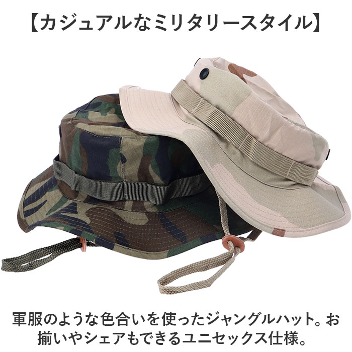 ジャングルハット 通販 ブーニーハット ミリタリーハット メンズ レディース あご紐付き ハットストラップ 帽子 ぼうし ミリタリー 男女兼用 ジャングルハット |  | 17
