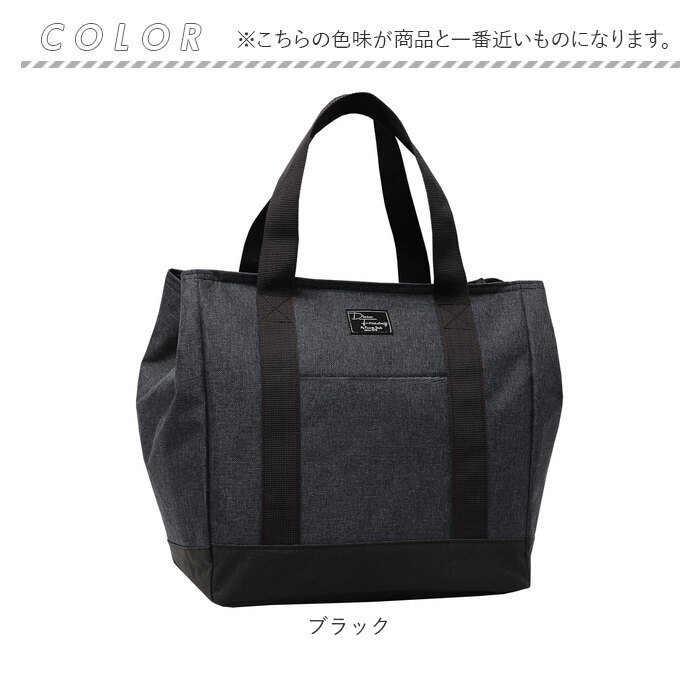 ショッピングリュック 保冷 通販 レジかご対応 大容量 レジカゴ トートバッグ リュック 2way お買い物 ショッピング リュックサック ショッピングリュック |  | 19