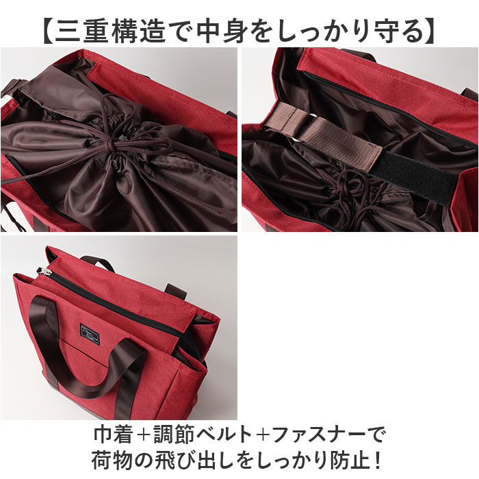 ショッピングリュック 保冷 通販 レジかご対応 大容量 レジカゴ トートバッグ リュック 2way お買い物 ショッピング リュックサック ショッピングリュック |  | 12