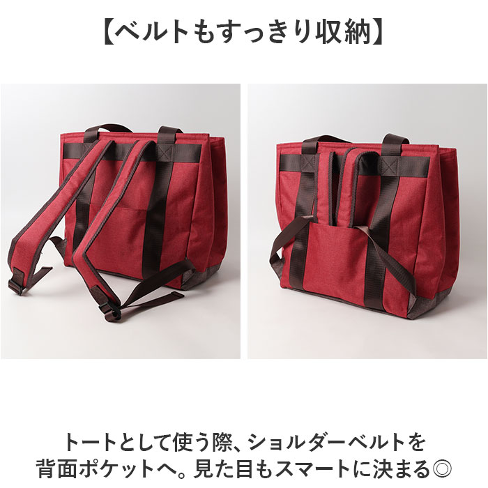 ショッピングリュック 保冷 通販 レジかご対応 大容量 レジカゴ トートバッグ リュック 2way お買い物 ショッピング リュックサック ショッピングリュック |  | 13