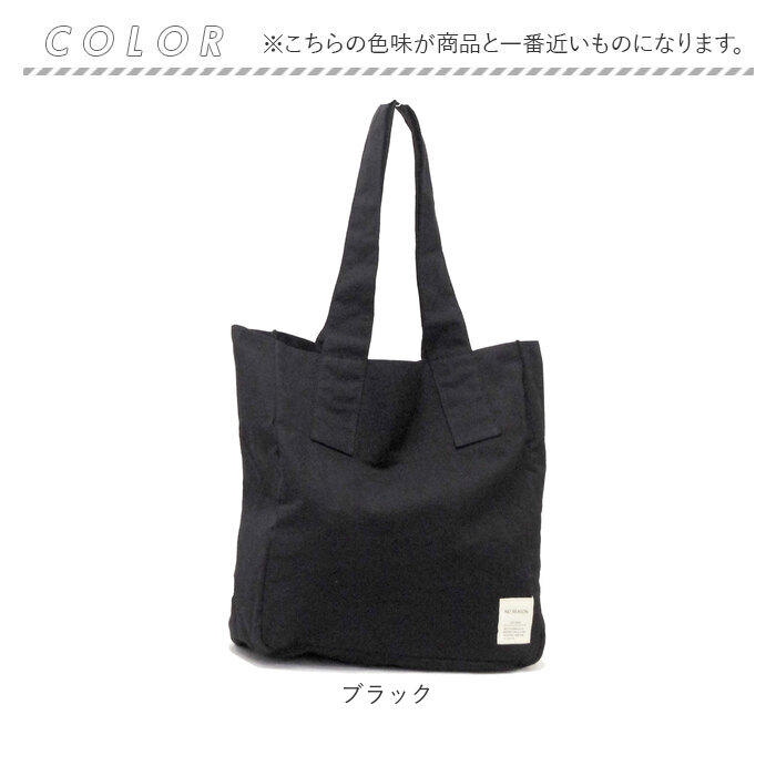 トートバッグ 布 通販 トートバック A4 レディース メンズ マルチトートバッグ トート サブバッグ 推し活バッグ レッスンバッグ 大容量 大きめ トートバッグ |  | 18