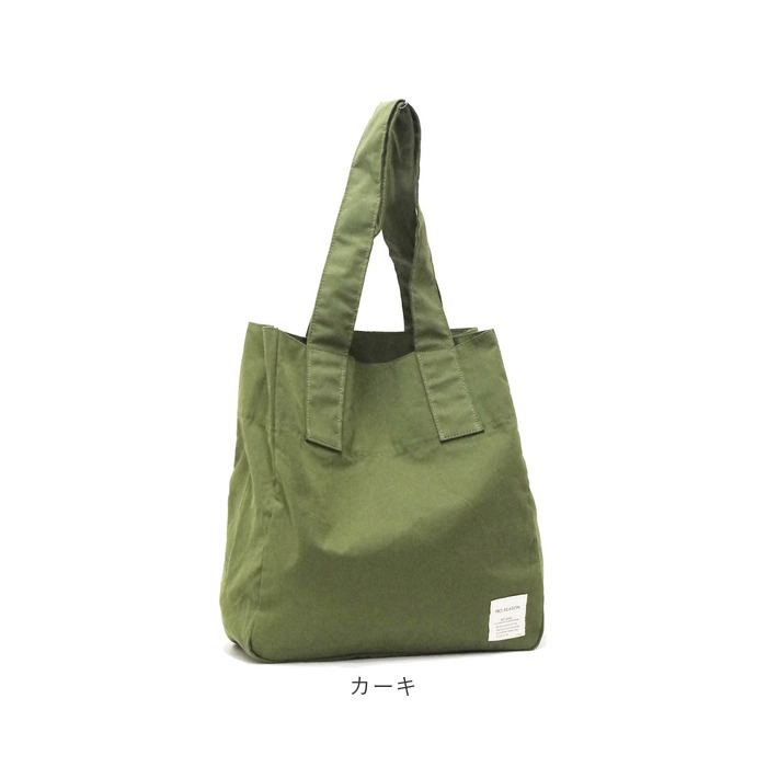 トートバッグ 布 通販 トートバック A4 レディース メンズ マルチトートバッグ トート サブバッグ 推し活バッグ レッスンバッグ 大容量 大きめ トートバッグ |  | 24