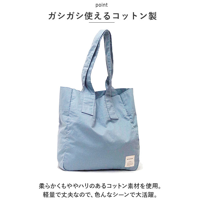 トートバッグ 布 通販 トートバック A4 レディース メンズ マルチトートバッグ トート サブバッグ 推し活バッグ レッスンバッグ 大容量 大きめ トートバッグ |  | 09