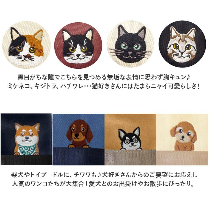 ミニショルダーバッグ レディース 斜めがけ 猫刺繍 ショルダーバッグ おしゃれミニショルダーバッグ スマホショルダー 縦型 ミニショルダー｜backyard｜13