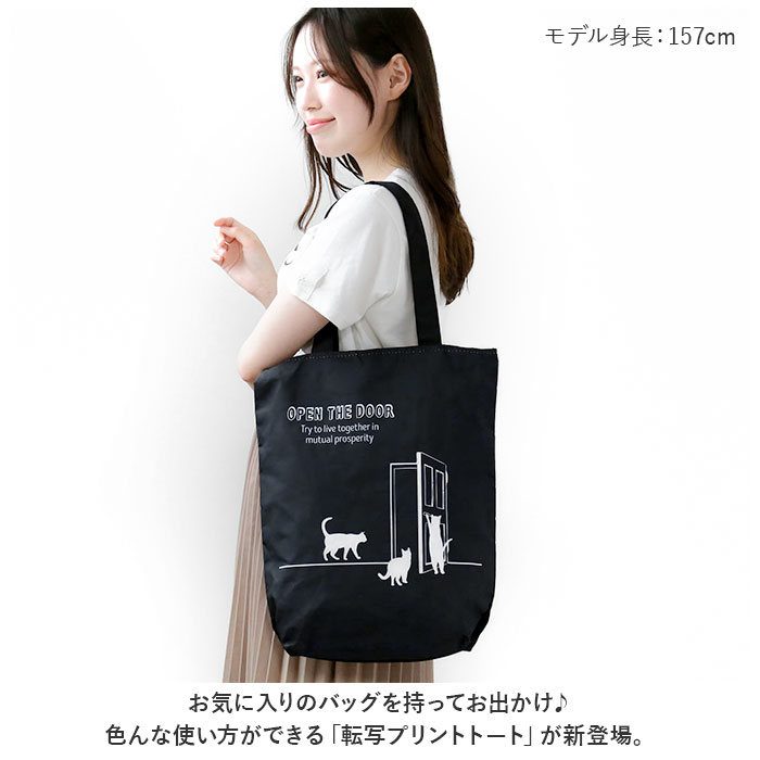 トートバッグ ファスナー付き かわいい 通販 トートバック A4 縦型トートバッグ マルチトートバッグ トート サブバッグ レディース メンズ トートバッグ |  | 13