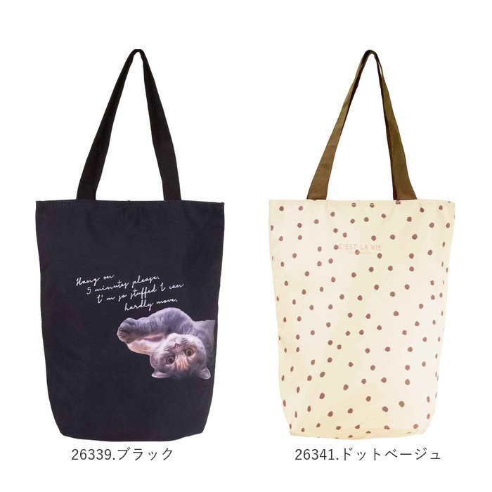 トートバッグ ファスナー付き かわいい 通販 トートバック A4 縦型トートバッグ マルチトートバッグ トート サブバッグ レディース メンズ トートバッグ |  | 23