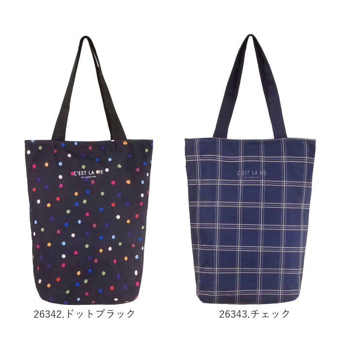 トートバッグ ファスナー付き かわいい 通販 トートバック A4 縦型トートバッグ マルチトートバッグ トート サブバッグ レディース メンズ トートバッグ |  | 24