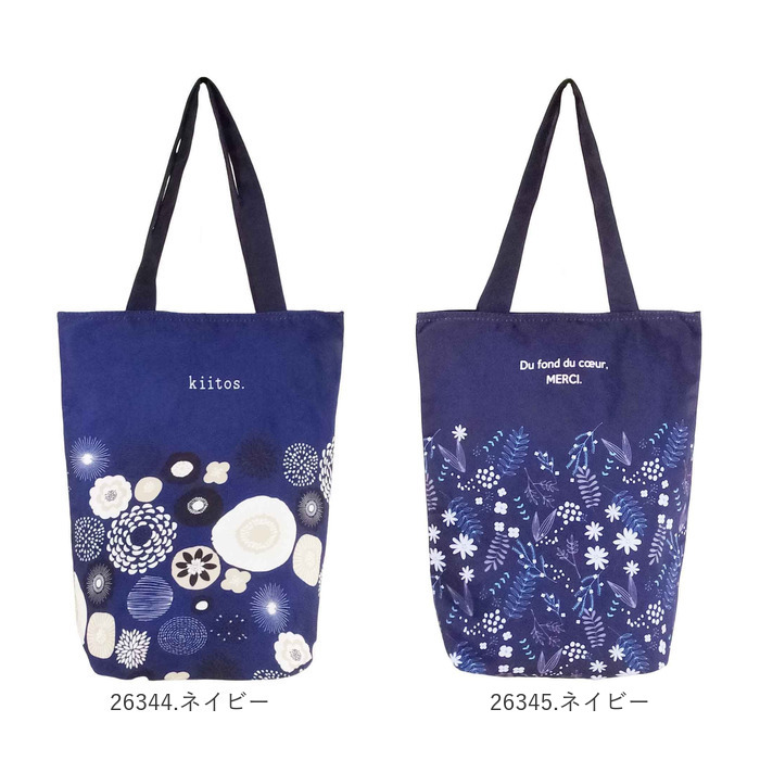 トートバッグ ファスナー付き かわいい 通販 トートバック A4 縦型トートバッグ マルチトートバッグ トート サブバッグ レディース メンズ トートバッグ |  | 25