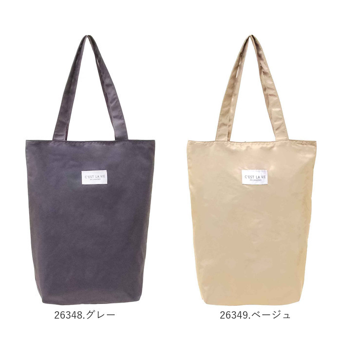 トートバッグ ファスナー付き かわいい 通販 トートバック A4 縦型トートバッグ マルチトートバッグ トート サブバッグ レディース メンズ トートバッグ |  | 27