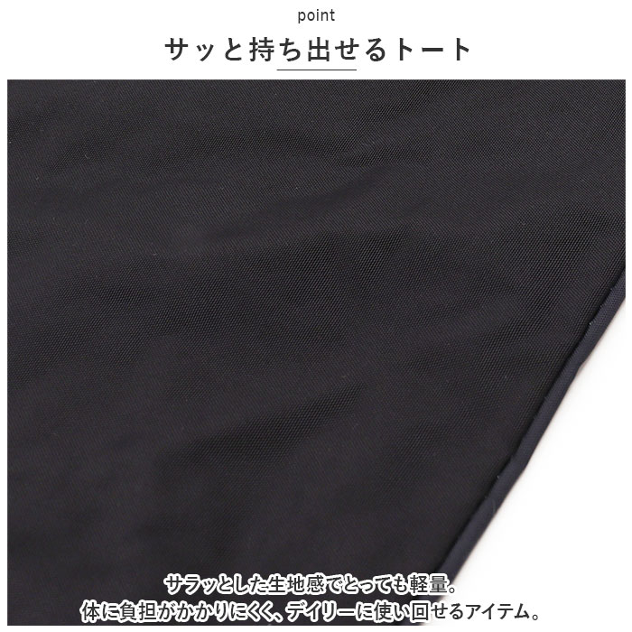 トートバッグ ファスナー付き かわいい 通販 トートバック A4 縦型トートバッグ マルチトートバッグ トート サブバッグ レディース メンズ トートバッグ |  | 14