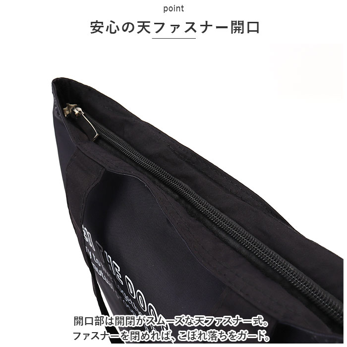 トートバッグ ファスナー付き かわいい 通販 トートバック A4 縦型トートバッグ マルチトートバッグ トート サブバッグ レディース メンズ トートバッグ |  | 15