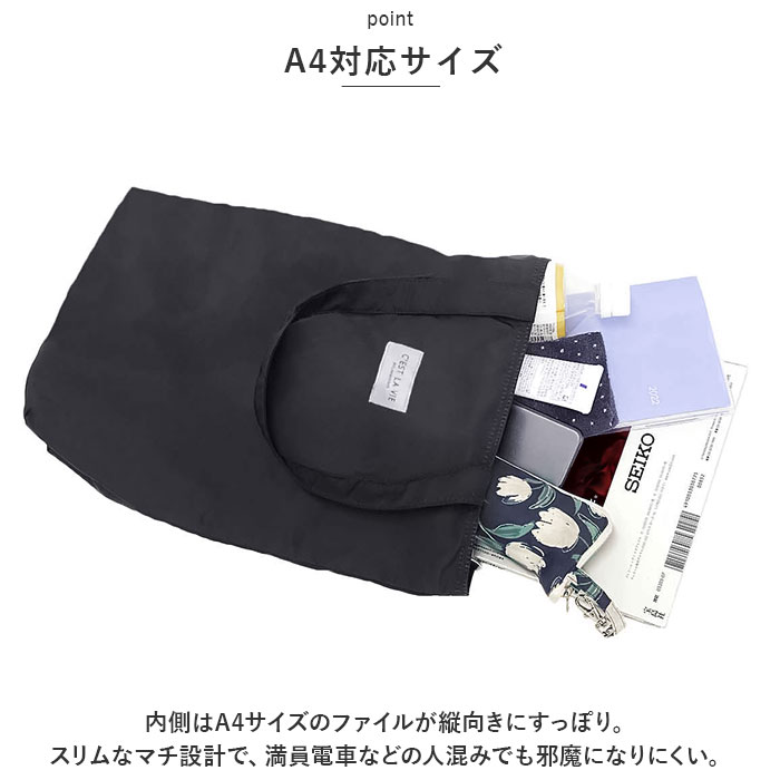 トートバッグ ファスナー付き かわいい 通販 トートバック A4 縦型トートバッグ マルチトートバッグ トート サブバッグ レディース メンズ トートバッグ |  | 16