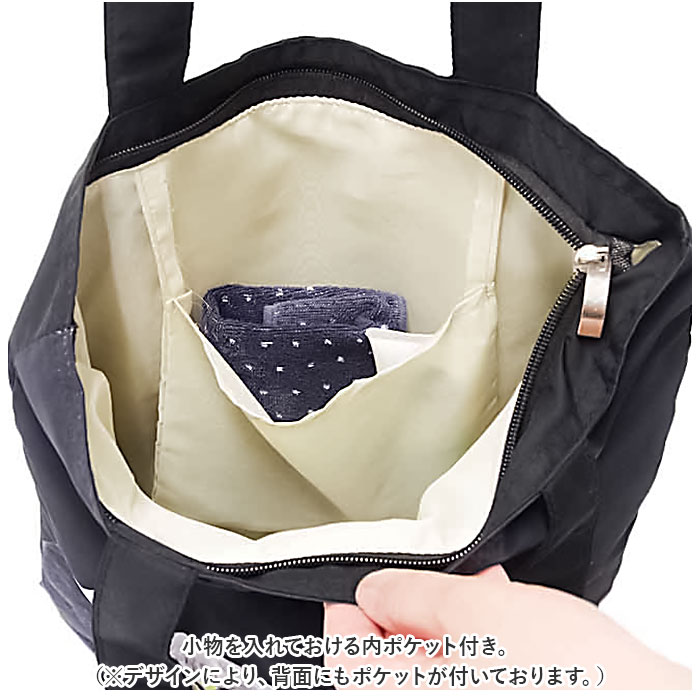 トートバッグ ファスナー付き かわいい 通販 トートバック A4 縦型トートバッグ マルチトートバッグ トート サブバッグ レディース メンズ トートバッグ |  | 17