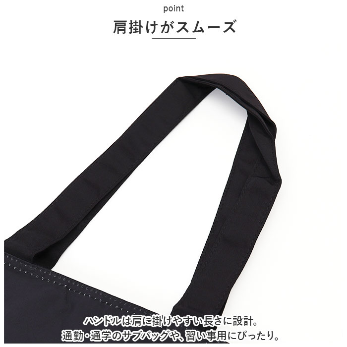 トートバッグ ファスナー付き かわいい 通販 トートバック A4 縦型トートバッグ マルチトートバッグ トート サブバッグ レディース メンズ トートバッグ |  | 18