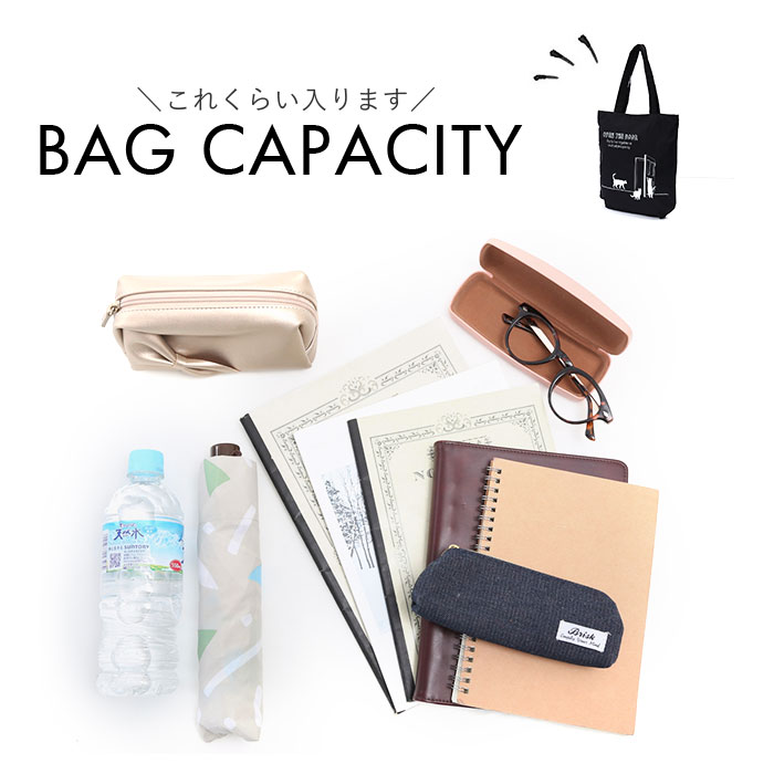 トートバッグ ファスナー付き かわいい 通販 トートバック A4 縦型トートバッグ マルチトートバッグ トート サブバッグ レディース メンズ トートバッグ |  | 21