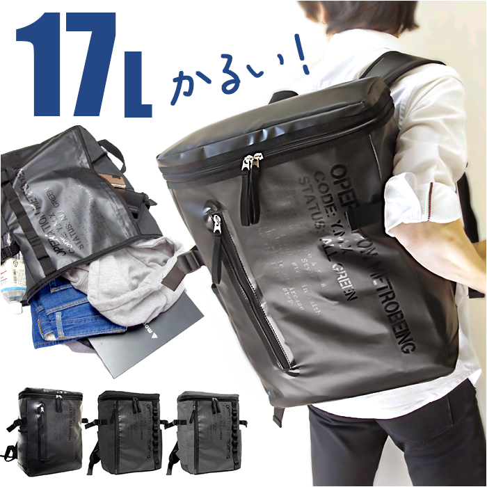 スクエア リュック 通販 リュックサック バックパック デイ