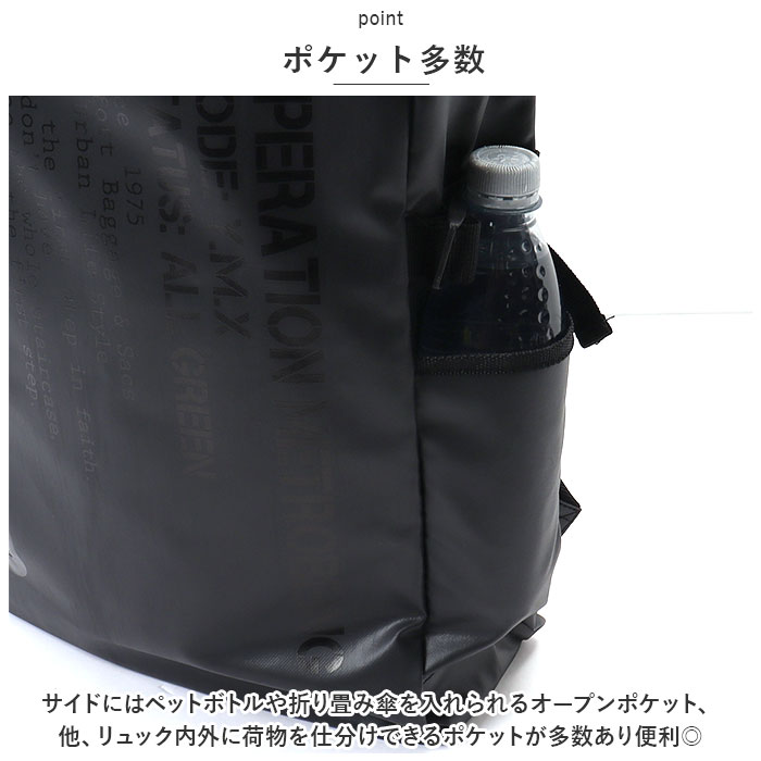 スクエア リュック 通販 リュックサック バックパック デイ