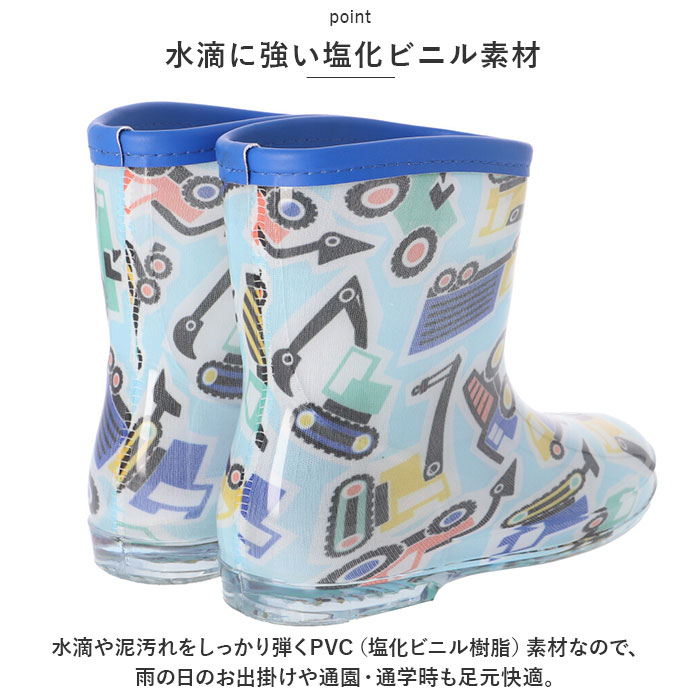 レインブーツ キッズ 男の子 通販 長靴 レインシューズ ながぐつ 雨靴 おしゃれ かわいい 子供用 こども 子ども 雨具 靴 くつ レイングッズ 低学年 レインブーツ | ブランド登録なし | 10