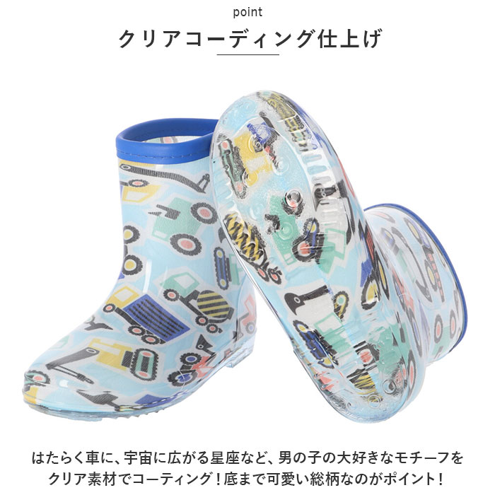 レインブーツ キッズ 男の子 通販 長靴 レインシューズ ながぐつ 雨靴 おしゃれ かわいい 子供用 こども 子ども 雨具 靴 くつ レイングッズ 低学年 レインブーツ | ブランド登録なし | 11