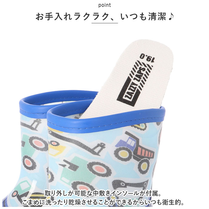 レインブーツ キッズ 男の子 通販 長靴 レインシューズ ながぐつ 雨靴 おしゃれ かわいい 子供用 こども 子ども 雨具 靴 くつ レイングッズ 低学年 レインブーツ | ブランド登録なし | 12