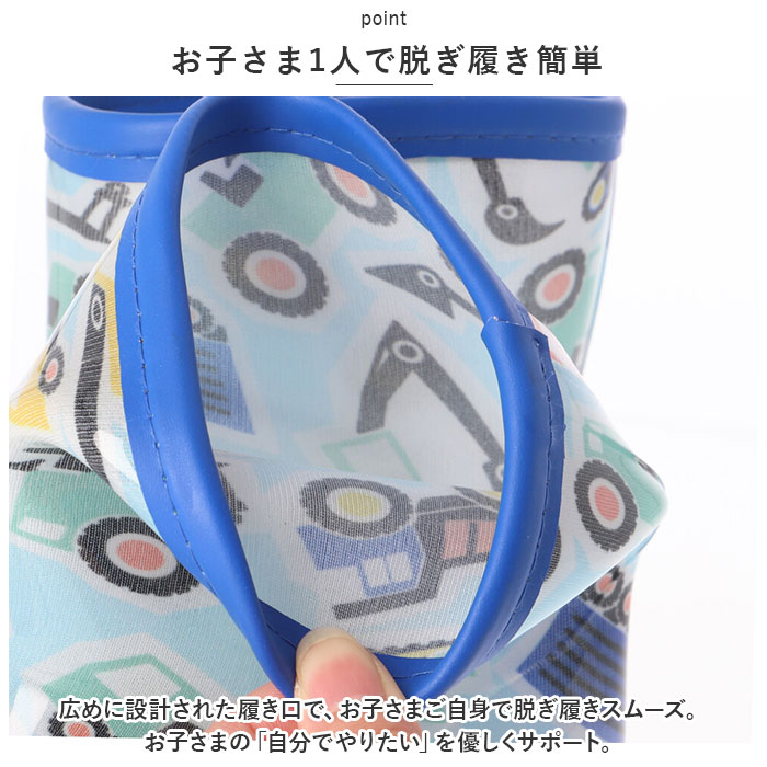 レインブーツ キッズ 男の子 通販 長靴 レインシューズ ながぐつ 雨靴 おしゃれ かわいい 子供用 こども 子ども 雨具 靴 くつ レイングッズ 低学年 レインブーツ | ブランド登録なし | 13