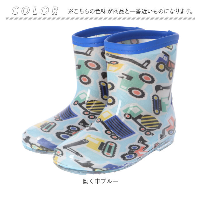 レインブーツ キッズ 男の子 通販 長靴 レインシューズ ながぐつ 雨靴 おしゃれ かわいい 子供用 こども 子ども 雨具 靴 くつ レイングッズ 低学年 レインブーツ | ブランド登録なし | 14