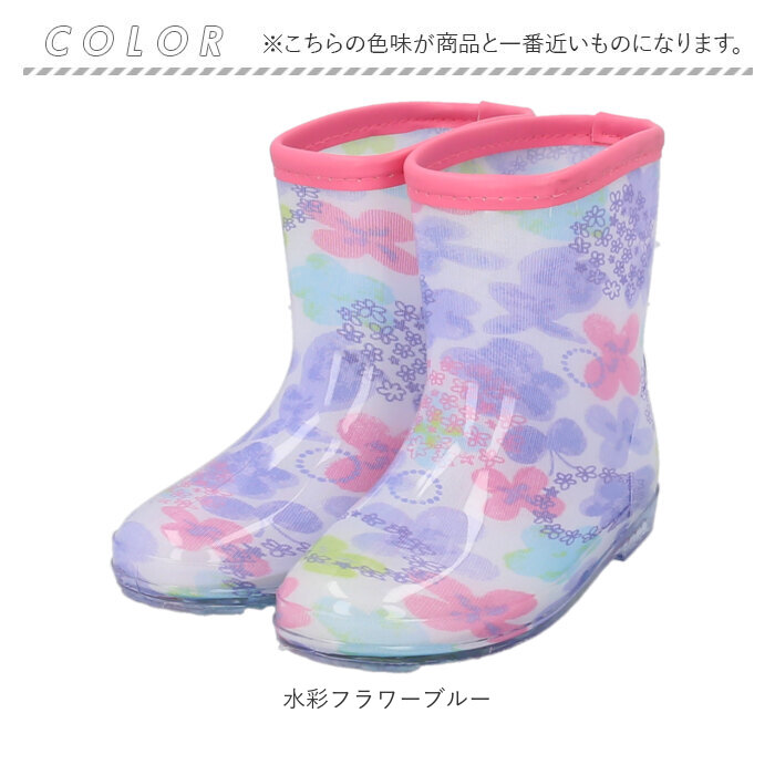 レインブーツ キッズ 女の子 通販 長靴 レインシューズ おしゃれ かわいい 子供用 こども 子ども 雨靴 長ぐつ ながぐつ 低学年 園児 女児 ガールズ レインブーツ | ブランド登録なし | 14