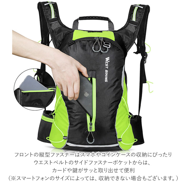 楽天市場】サイクリング リュック 通販 ランニング レディース