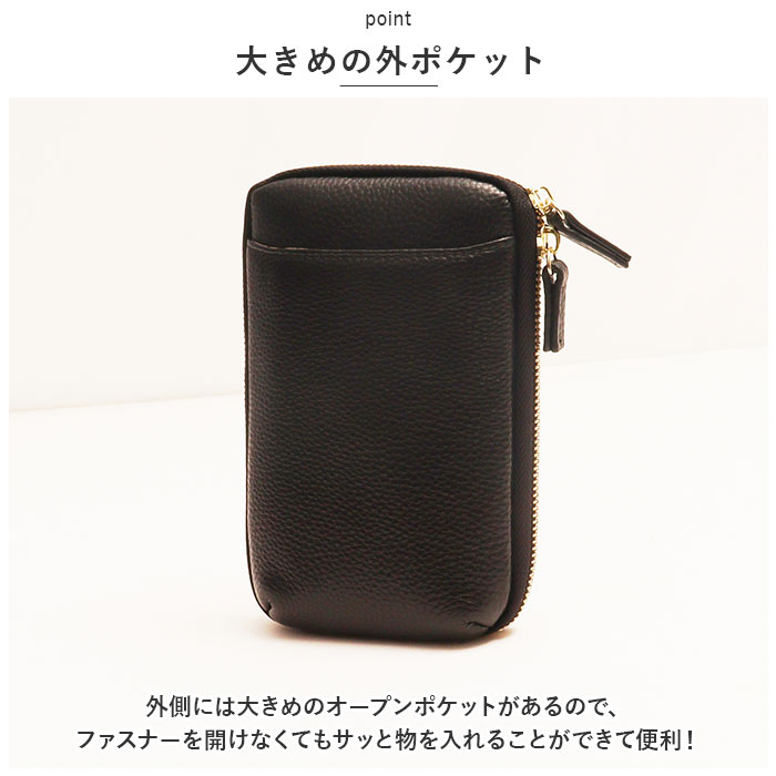 cikolata（チコラータ） スマホポーチ 通販スマホポーチ 本革